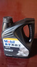 美孚（Mobil）美孚黑霸王齿轮油 85W-140 GL-5级 4L 汽车用品 实拍图