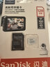 闪迪（SanDisk）128GB TF（MicroSD）4K内存卡 行车记录仪 监控摄像头专用 10,000小时录制 重复读写高耐用存储卡 实拍图