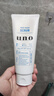 吾诺（UNO）日本男士洗面奶控油保湿磨砂去黑头角质清爽洁面乳 祛除角质130g 1支 实拍图