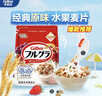 卡乐比（Calbee）即食燕麦片 原味水果麦片600g 日本进口非油炸营养代餐早餐零食 实拍图