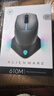 外星人（Alienware）AW610M 游戏鼠标双模2.4G无线充电电竞鼠标家用人体工学机械宏无限rgb高端外设 黑色 实拍图