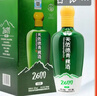 天佑德 海拔2600 清香型白酒 52度 500ml单瓶装【青海青稞酒】 实拍图