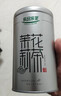 乐品乐茶茉莉花茶特级茶叶2025新茶川派250g横县飘雪自己喝送礼袋热门商品 实拍图