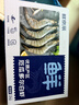 鲜京采 厄瓜多尔白虾 净重3斤/盒 特大号20-30规格   30-45只/盒 实拍图