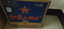 红星二锅头 蓝瓶绵柔8陈酿 清香型白酒 43度 750ml*6瓶 整箱装口粮酒 实拍图