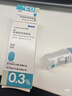 【原研药】参天爱丽 玻璃酸钠滴眼液 0.3%*5ml/盒*4盒装 实拍图