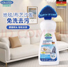 贝克曼博士（Dr.Beckmann）李维嘉推荐地毯沙发清洁剂650ml 免洗浸泡地毯毛发宠物德国进口 实拍图