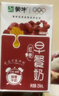 蒙牛早餐奶红枣味牛奶 250ml*16盒 送礼盒装新老包装交替 实拍图