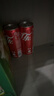 可口可乐（Coca-Cola）汽水饮料 碳酸饮料 330ml*24摩登罐 新老包装随机发货 年货 实拍图