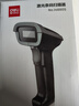 得力扫码枪 有线扫码扫描枪器物流快递查询商品入库备件仓库盘点药品追溯一维商品条码扫描14880S黑 实拍图