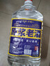 匠小毛 原浆老酒 浓香型白酒 52度 10斤 桶装 四川泸州纯粮原浆高粱酒 实拍图