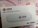 中国联通移动随身wifi6无线网卡免插卡车载随身便携支持5G/4G设备上网路由器流量网卡宽带2025新款全国通用 【1500G高速4G】联通白月光USB款 实拍图