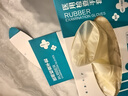可孚一次性医用检查手套橡胶乳胶医用防护手套加长加厚检查100只S码 实拍图