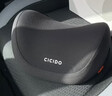 CICIDO夕多汽车头枕腰靠套装靠枕靠垫车内座椅腰托车载颈枕主驾驶护腰垫 实拍图