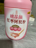五谷磨房桃花颜红枣阿胶粉546g即食冲泡早餐代餐粉 实拍图