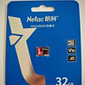 朗科（Netac）32GB TF（MicroSD）存储卡 A1 U1 V10 4K 高度耐用行车记录仪&监控摄像头内存卡 读速100MB/s 实拍图