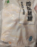 上鲜 鸡琵琶腿 净重6斤 冷冻出口级 炸鸡腿卤鸡腿烤鸡腿 清真食品 实拍图