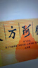 东阿阿胶复方阿胶浆 20ml*48支  补气养血 提高睡眠 阿胶口服液 头晕目眩失眠贫血红参熟地黄 实拍图