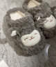 名创优品（MINISO）羊咩咩棉拖鞋女冬季包跟家居室内厚底月子毛毛拖鞋深灰38-39 实拍图