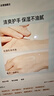 Herbacin好本清德国小甘菊清爽护手霜20ml  嫩滑补水 便携装 送礼伴手礼 实拍图