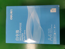 得力（deli）白令海A4打印纸 70g500张*5包一箱 双面复印纸 入选纸类金榜 整箱2500张 7753【经济热销】 实拍图