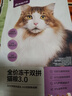网易严选全价冻干双拼猫猫粮3.0款 主粮成幼猫高鲜肉鸡鸭无谷护肠胃1.8kg  实拍图