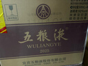 五粮液 2022-25年 浓香型白酒 39度 500ml*6 原箱 年份随机 实拍图