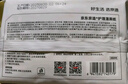 京东京造护理湿厕纸80片*5包 杀菌湿巾湿纸巾 可搭配卷纸卫生纸抽 实拍图
