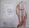 丸美（MARUBI）四抗青春丝滑精华面膜 补水保湿紧致透亮 晒后修护维稳护肤品 【到手29片】四抗面膜 实拍图