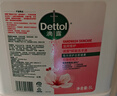 滴露（Dettol）洗手液补充装大桶消毒滋润5L 儿童家庭装杀菌护手 实拍图