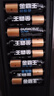金霸王(Duracell)超能量智能门锁电池 【一件包邮】5号电池8节装 适用于小米鹿客凯迪仕TCL德施曼等 实拍图