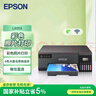 爱普生（EPSON）L8058 A4墨仓式彩色喷墨打印机家用 6色照片原装连供打印影楼 支持WiFi无线  实拍图