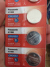 松下（Panasonic）CR2032进口纽扣电池3V适用汽车钥匙遥控器手表电脑主板电子秤小米盒子10粒 实拍图