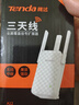 Tenda腾达WiFi信号放大器Wi-Fi网络增强无线扩展 中继 全屋覆盖扩大器 家用路由器穿墙王拓展桥接器A12 实拍图
