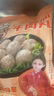 趣十八番正宗潮汕牛肉丸手打牛筋丸生鲜特产牛丸烧烤丸子火锅食材丸料 1斤牛肉丸 肉含量≥90% 实拍图