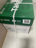 天章 （TANGO）新绿天章A4打印纸 80g 500张*4包 双面打印复印纸 纸张洁白顺滑不卡纸 整箱2000张【匠心品质款】 实拍图
