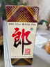 郎酒 郎牌郎酒 53度 375ml*1瓶 单瓶装 实拍图