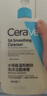 适乐肤（CeraVe）【油痘肌救星】水杨酸洗面奶473ml（男女士控油祛痘去黑头礼物） 实拍图