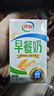 伊利12月新货早餐奶核桃/麦香味牛奶250ml*24盒学生营养早餐整箱 【9月底】麦香味250*24盒 实拍图