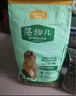 麦富迪狗粮 乖宝乐狗粮成犬通用均衡营养（牛肉蛋黄）10kg/20斤 实拍图