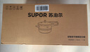 苏泊尔（SUPOR）304不锈钢4.0L压力锅20cm【1-2人适用】快煮防爆高压锅电磁炉通用 实拍图