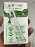 蒙牛全脂纯牛奶250ml*21盒 早餐健身伴侣 送礼盒装 实拍图