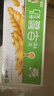 蒙牛早餐奶麦香味250ml*16盒 早餐伴侣燕麦醇香 送礼盒装新老包装交替 实拍图