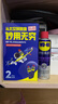 WD-40除锈剂wd40润滑油机械防锈油螺栓螺丝松动剂除锈润滑400ml双支装 实拍图