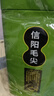 绿木信阳毛尖绿茶 2025新茶散装茶叶河南特产礼盒送礼送长辈 【1斤大份量 送礼品袋】信阳毛尖500g罐装 实拍图