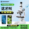 宝视德（bresser）显微镜初中生中考专用学生专业光学儿童科学生物实验新年礼物 实拍图