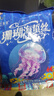 赶海弟珊瑚海蜇丝400g 即食海蜇皮蛰头带料包 凉拌菜 海鲜干货 实拍图