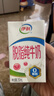 伊利脱脂牛奶 0脂肪 250ml*24盒 礼盒装 10月产 实拍图