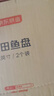 京东京造 餐具套装 盘子碟子乔迁之喜陶瓷汤盘 禾风山田 鱼盘12英寸*2 实拍图