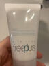 芙丽芳丝（Freeplus）氨基酸洁面乳泡沫洗面奶男女士250ml（有效期至2026年6月） 实拍图